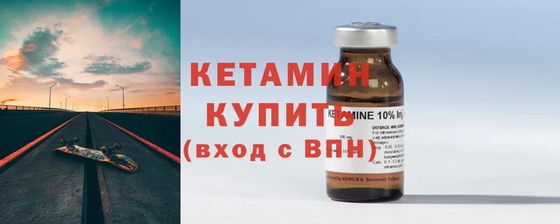 купить наркоту  Пущино  КЕТАМИН ketamine 