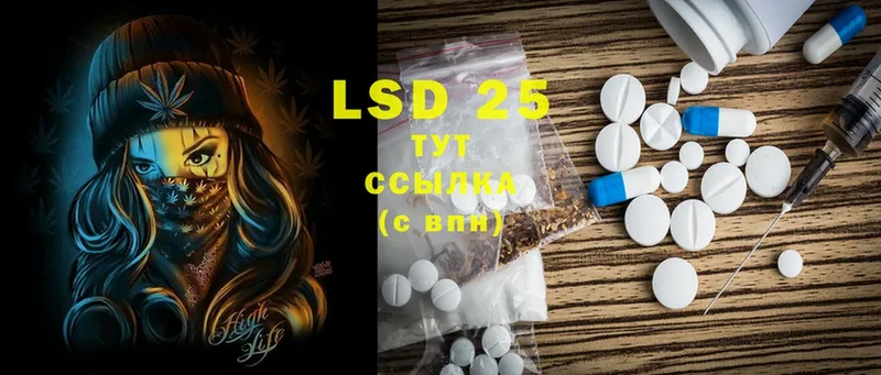 магазин    Пущино  LSD-25 экстази ecstasy 